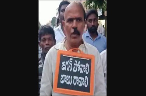 Kappera Srinivasulu (Photo | ntvtelugu.com)