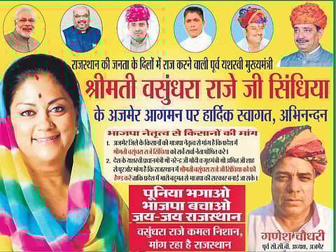 A clip of the newspaper ad.