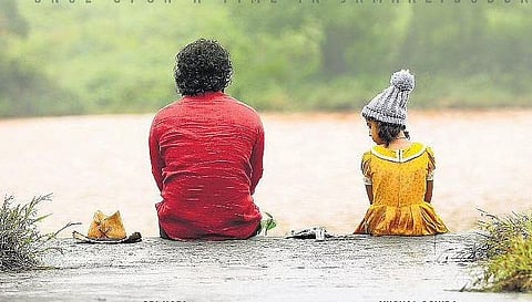 A still from the film 'Once Upon a Time in Jamaaligudda'