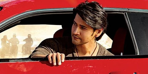 Mahesh Babu in 'Sarkaru Vaari Paata'