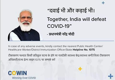 Photograph of Prime Minister Narendra Modi in the COVID vaccination certificate (Photo | CoWin)
