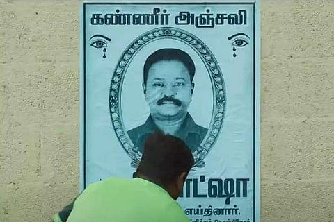 'Anti Indian movie poster