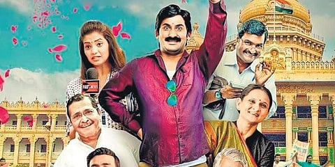 A still from 'Humble Politician Nograj'.