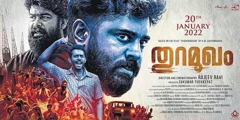 A still from Nivin Pauly-starrer 'Thuramukham'.