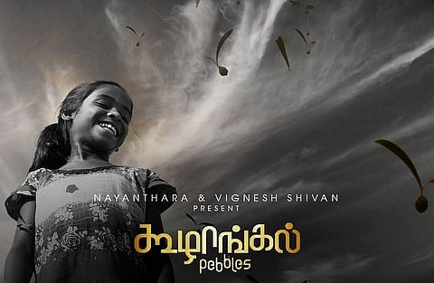 'Koozhangal' directed by filmmaker Vinothraj PS is India’s official entry for the 94th Academy Awards. (Poster | Twitter)