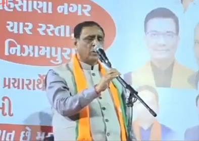 Gujarat CM Vijay Rupani during his speech at a rally in Vadodara (Photo | Twitter)