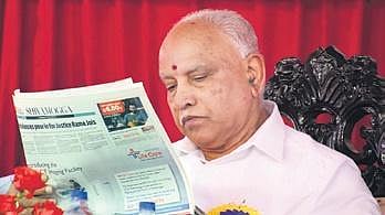 BS Yediyurappa