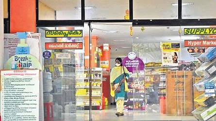 A Supplyco hypermarket at Vazhuthacaud in Thiruvananthapuram.