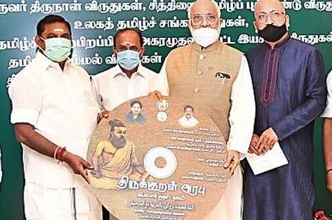 Prince of Arcot receives Arabic Thirukural CD from CM