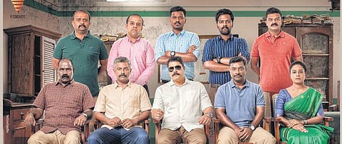 A still ftom the film