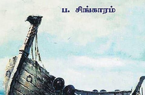 Bookmarked for Bigg boss Bibliophiles