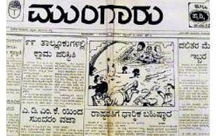 This Mangaluru teacher finds new meaning in old newspapers