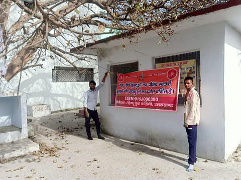 The banners read, 'Yeh teertha Hinduo ka pavitra sthal hai, ismein gair Hinduo ka pravesh varjit hai.' (This site is a holy place for Hindus, the entry of non-Hindus is prohibited).  (Photo | EPS)