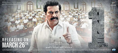 Mammootty film not Pinarayi’s story: Makers