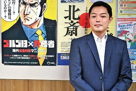 Amao Mitsuhiro | Meghana Shastry