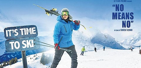 Poster of “No Means No”