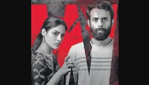 Arjun Ashokan and Samyukta Menon in Wolf poster.