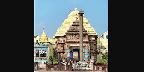 Shree Jagannath Temple