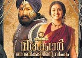 Cameras shut, lights dimmed in Mollywood as film shootings come to a grinding halt