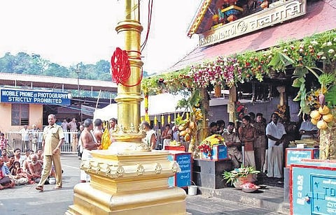 Sabarimala
