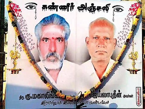 Mahalingam and Jailabudeen
