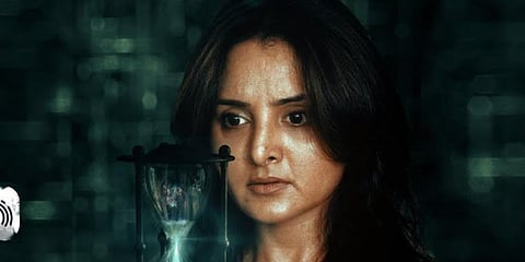 A still from 'Chathurmukham'.