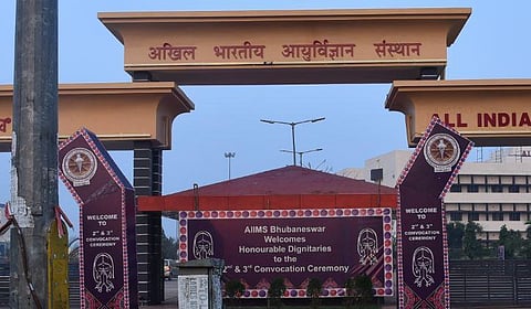 AIIMS Bhubaneswar (Photo | EPS)