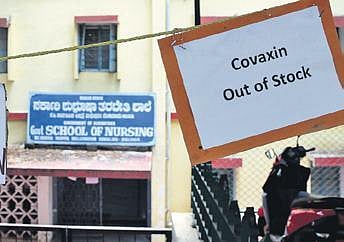 A ‘Covaxin out of stock’ board outside a vaccination centre in Bengaluru on Saturday | Ashishkrishna H P