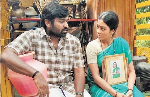 Gayathrie and Vijay Sethupathi in Maamanithan