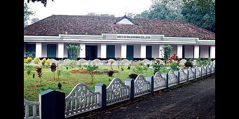 Kerala Varma College (Photo | Express)
