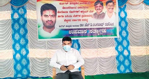 Kunigal MLA Dr Ranganath D is on hunger strike