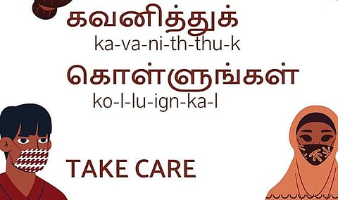 The Aana Aavanna of a community