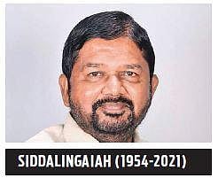 Siddalingaiah