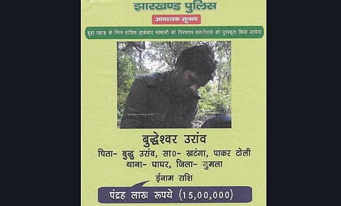 Maoist with bounty of Rs 15 lakh killed in encounter in Jharkhand