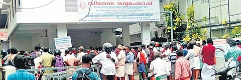 The heavy rush seen in front of a Bevco outlet in Alappuzha on Friday evening. (Photo | EPS)