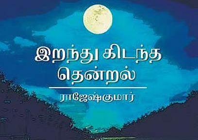 Storytel slashes subscription prices, provides Freedom Discount 