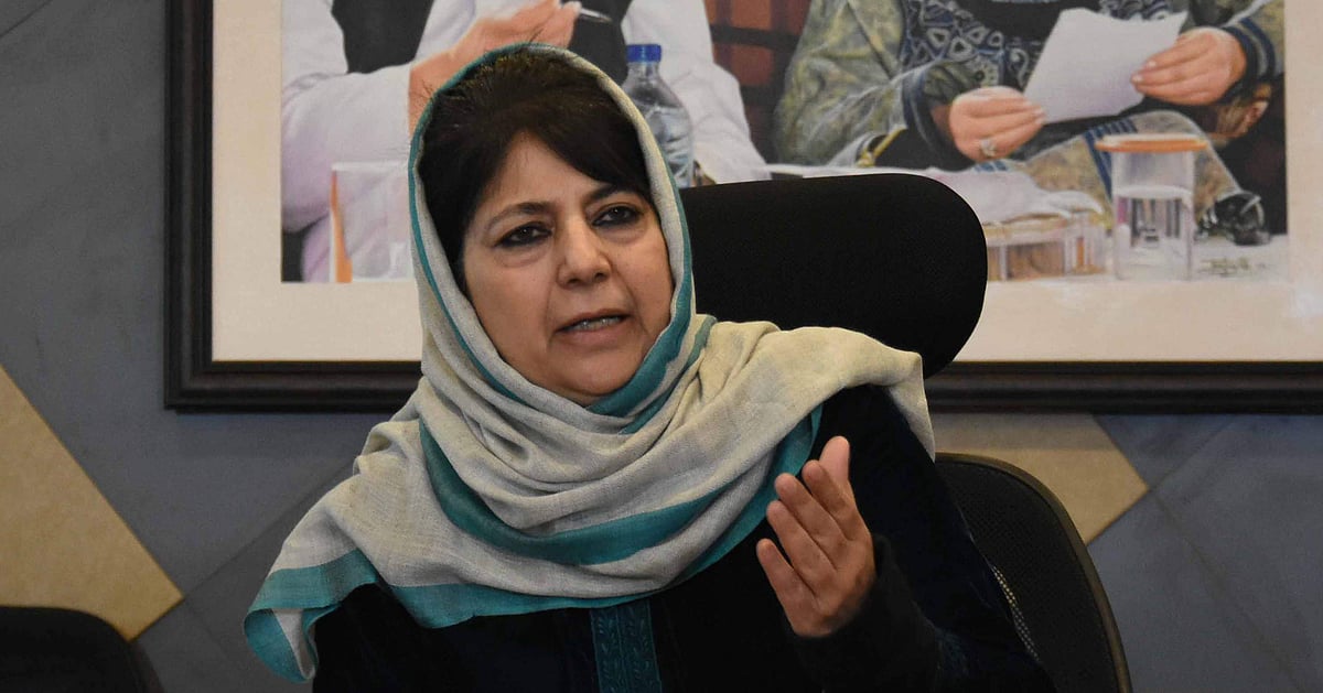 The New Indian Express - Politics - News Image