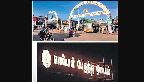 Old and New Periyar Bus Stand in Madurai | Express