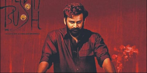 A still from 'Head Bush'.