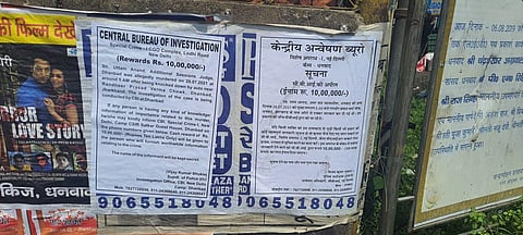 Posters announcing that the reward amount has been increased to Rs 10 lakh were put up all over Dhanbad (Photo | Express)