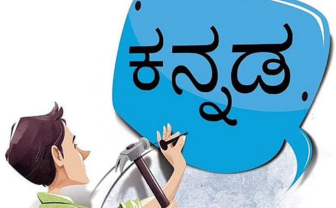 Express illustration