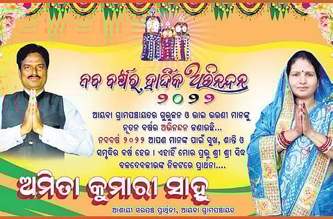 Election poster of Amita with photo of her husband Gagan, an ex-sarpanch | Express