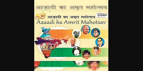 Azadi ka Amrit Mahotsav