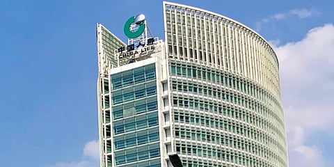 The headquarters of China Life Insurance in Beijing. (Photo| Wikimedia Commons)