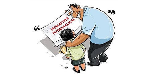 Thattu Kadai: Filtered intelligence