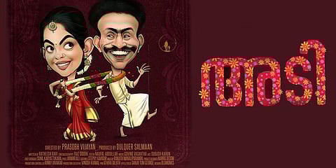 Poster of the upcoming Malayalam film 'Adi' starring Ahaana Krishna and Shine Tom Chacko in the lead.