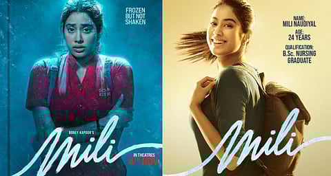 Poster of Janhvi Kapoor’s upcoming Hindi film 'Mili'