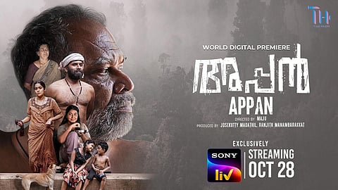 Appan: A realistic and relatable drama on dysfunctional families