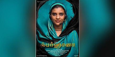The first look of Aishwarya Rajesh's film Farhana
