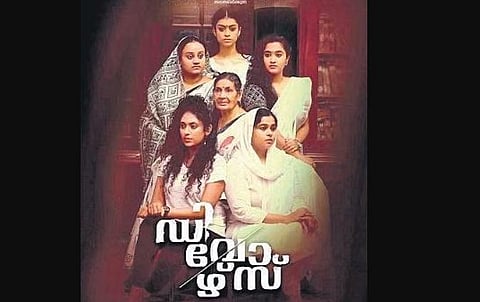 Director calls KSFDC villain, women’s project suffers jolt